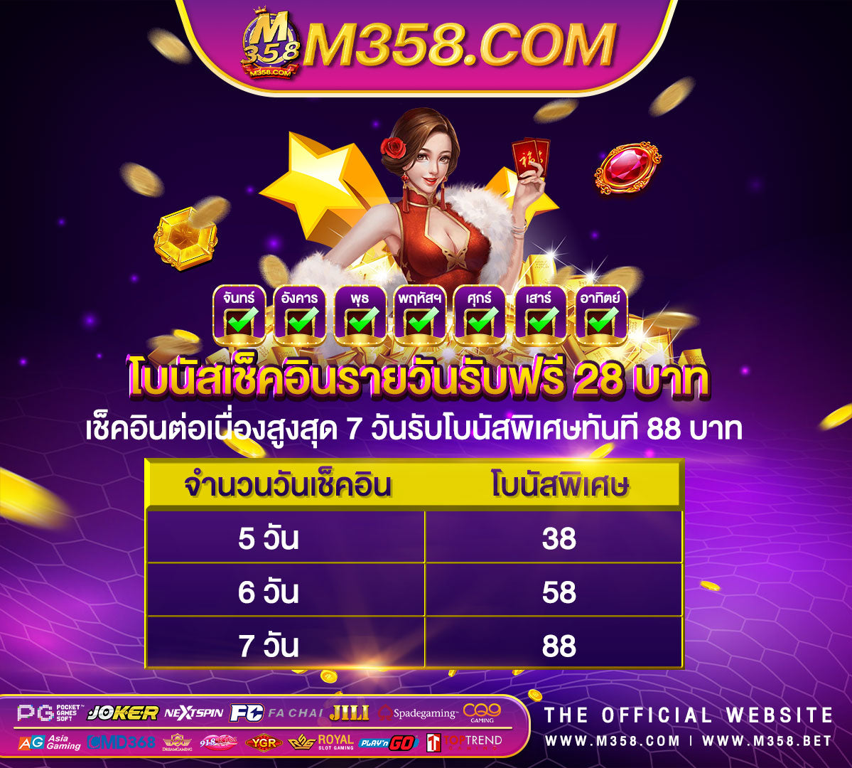 pg slot 365 lucky slots casino real money